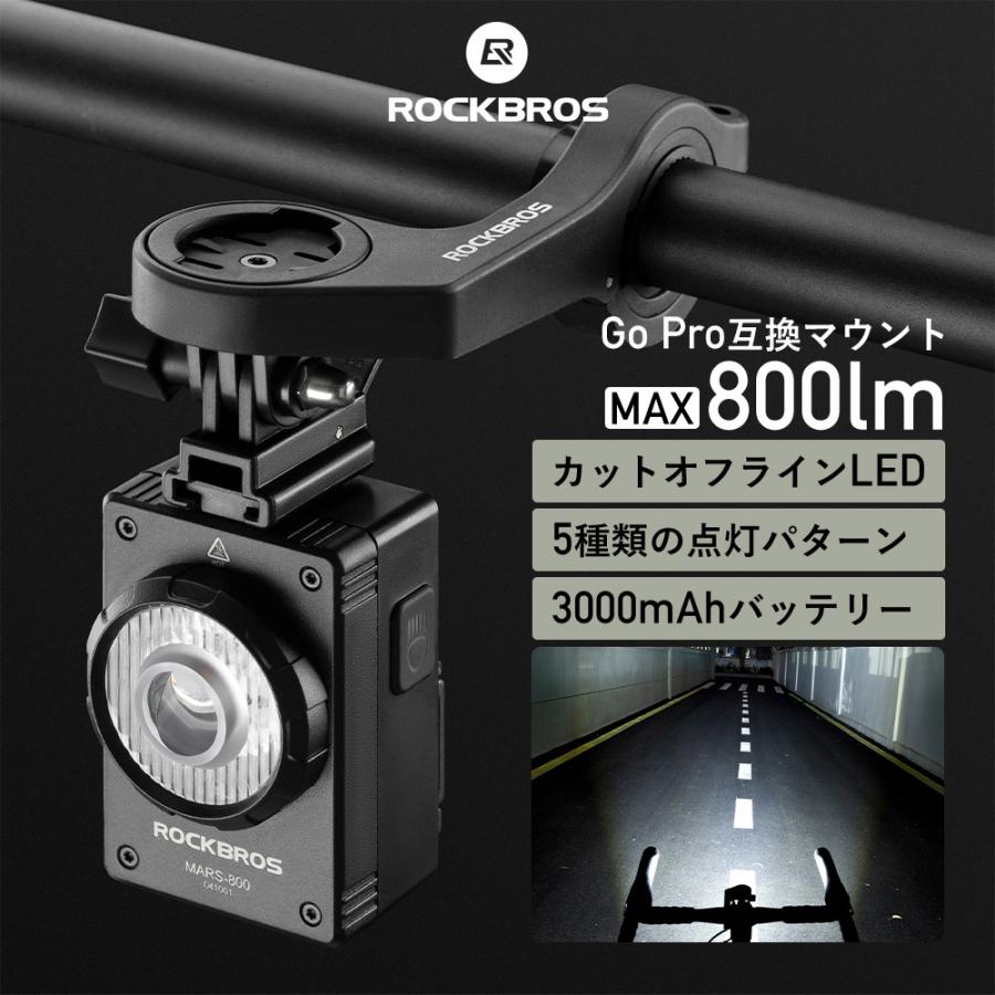ROCKBROS 自転車 ライト 充電式 USB 後付け サイコンマウント 800