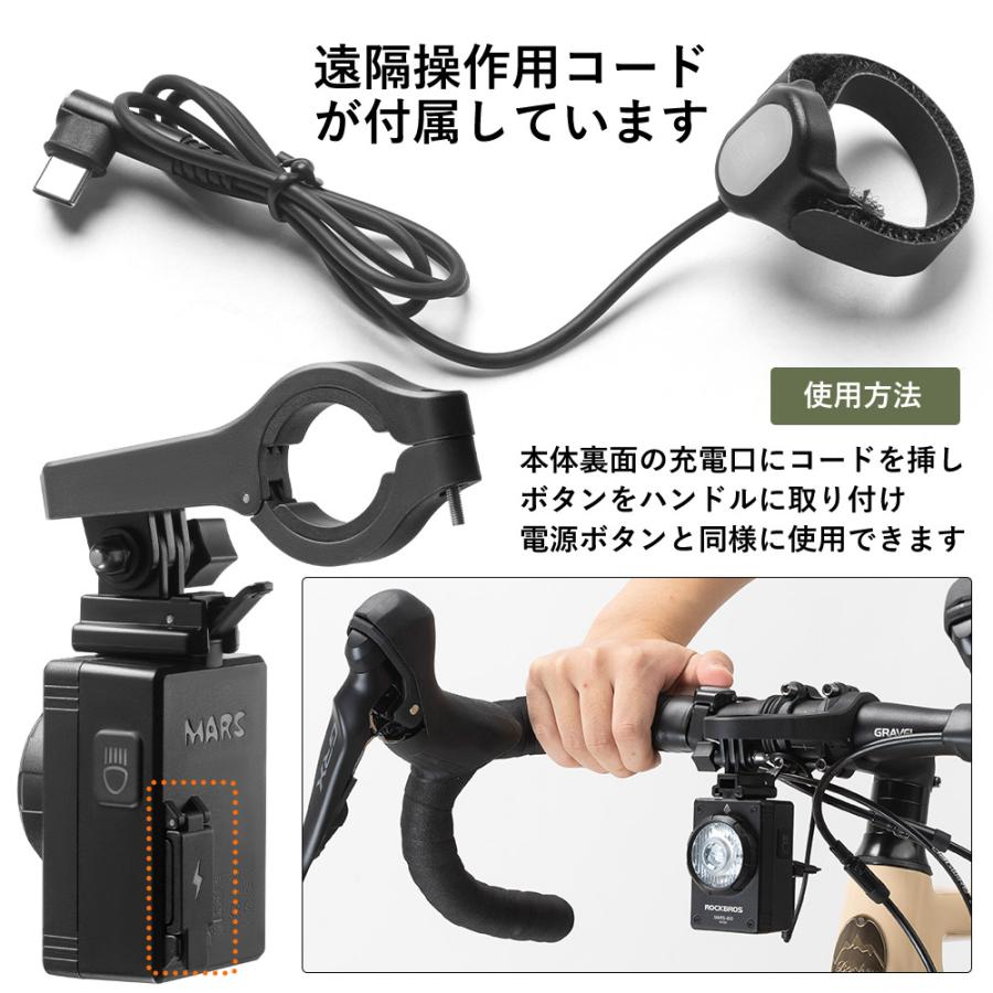 ROCKBROS 自転車用ライト　2個セット 楽天市場】【お買い物マラソン☆ポイント2倍】自転車 ライト