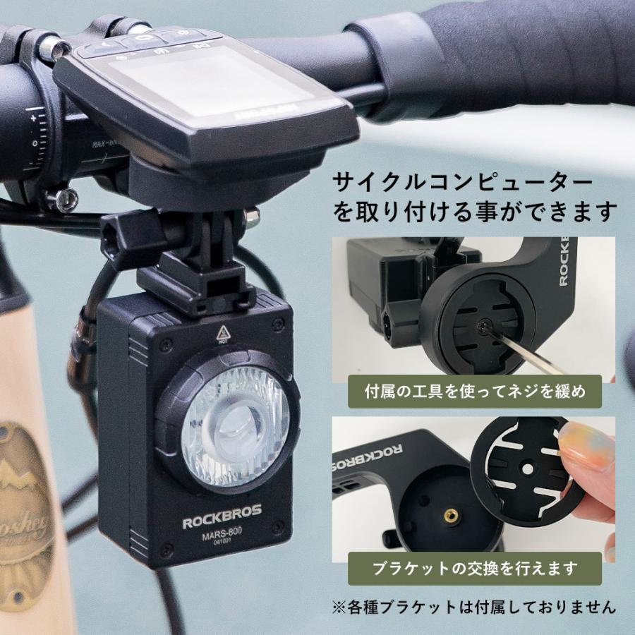 ROCKBROS 自転車 ライト 充電式 USB 後付け サイコンマウント 800