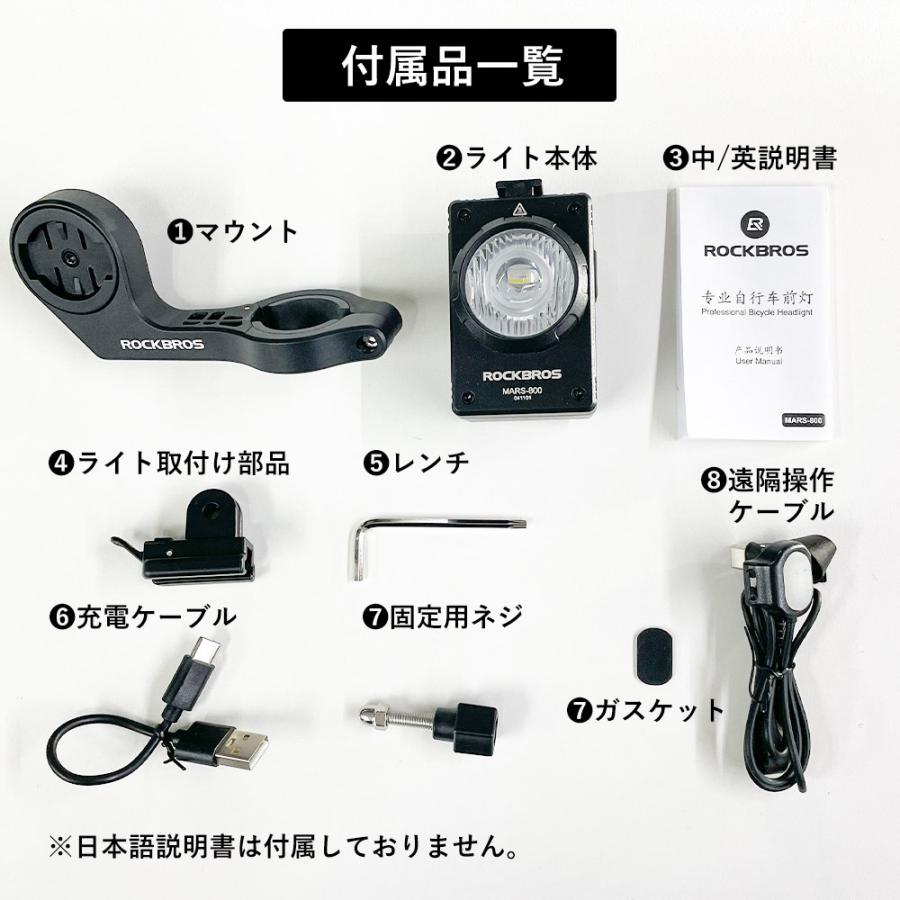 ROCKBROS 自転車用ライト　2個セット 楽天市場】防水サイクルライト 【送料無料】 テールライト