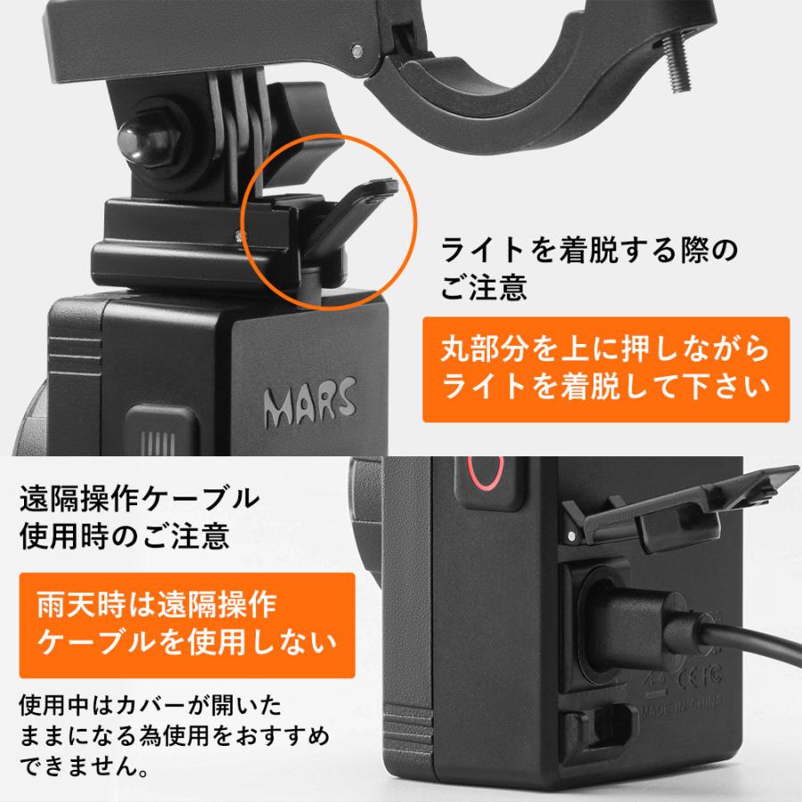 ROCKBROS 自転車 ライト 充電式 USB 後付け サイコンマウント 800