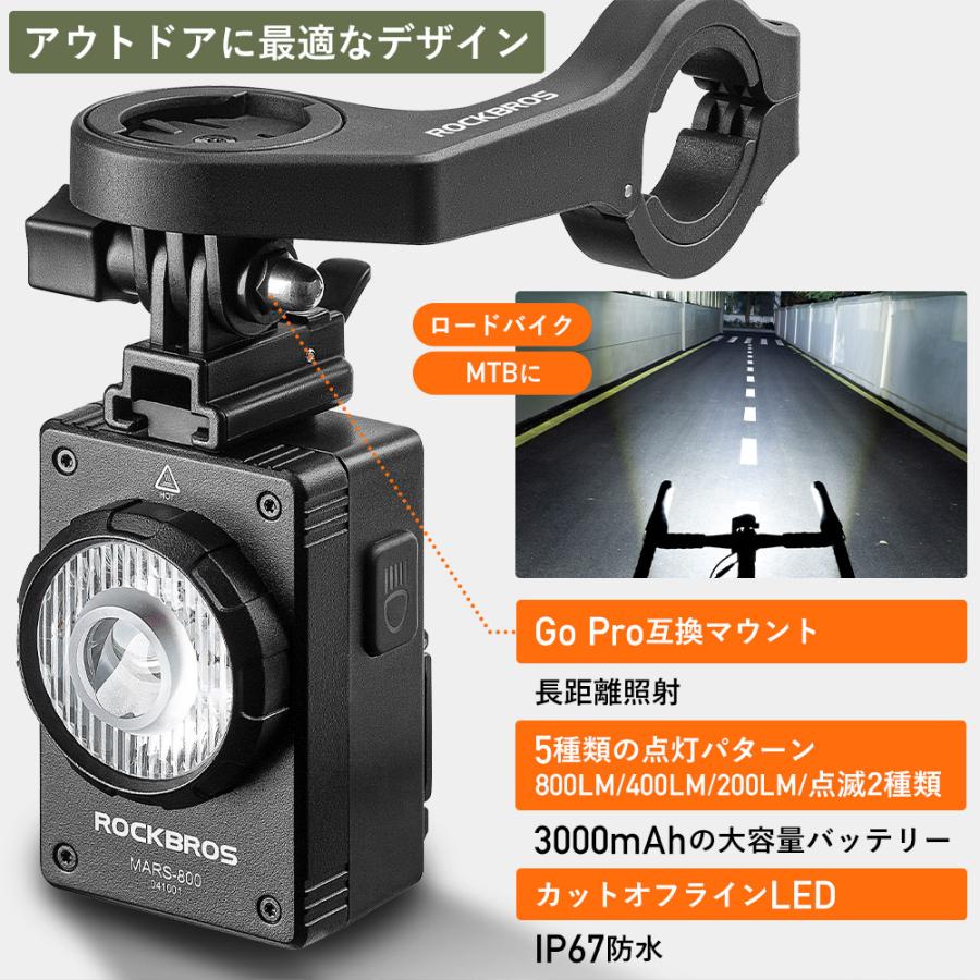 ROCKBROS 自転車 ライト 充電式 USB 後付け サイコンマウント 800