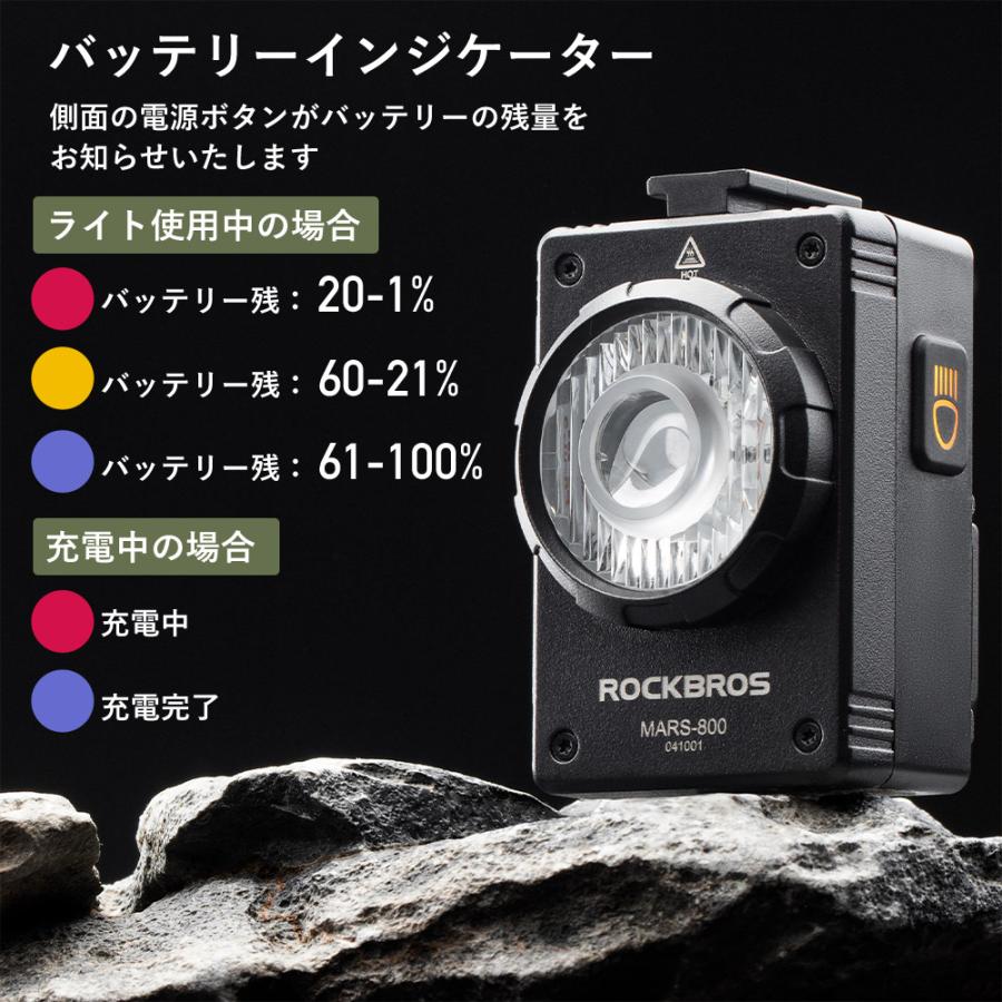 ROCKBROS 自転車 ライト 充電式 USB 後付け サイコンマウント 800