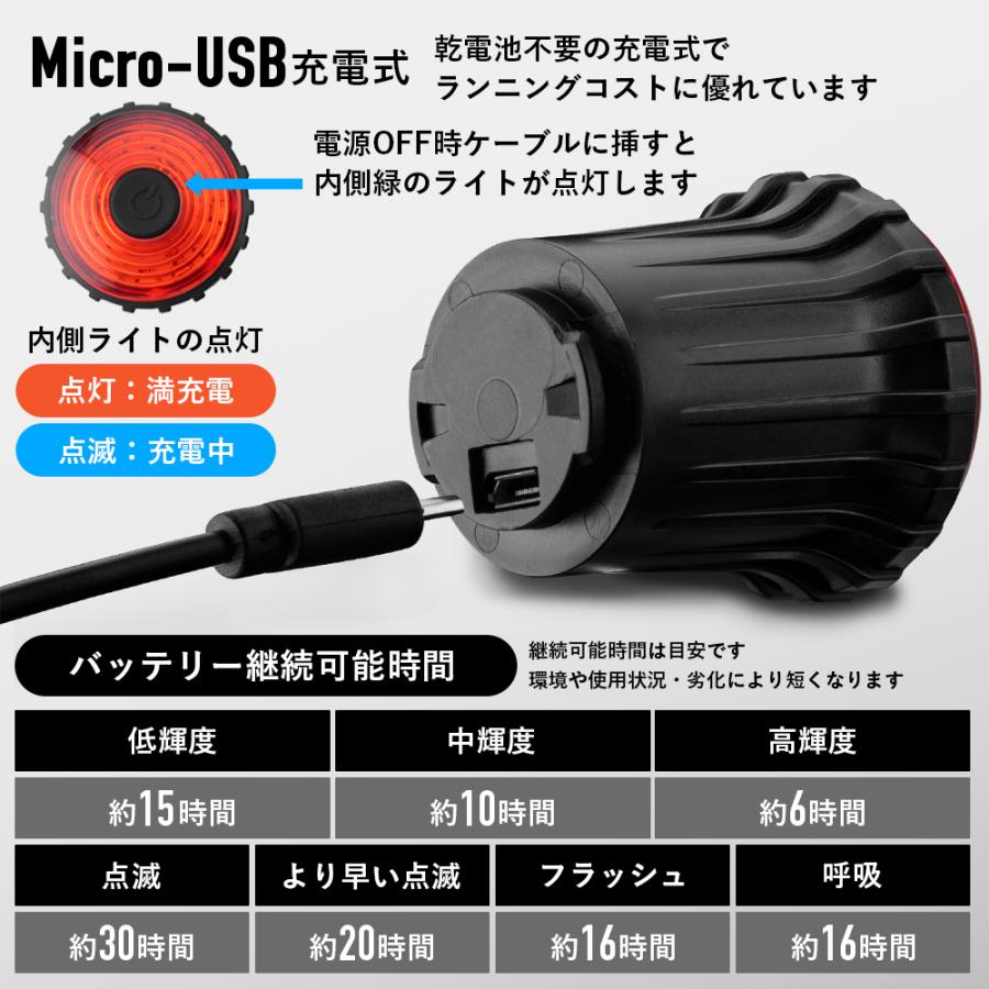 テールライト 自転車 自動消灯 自動点灯 ブレーキセンシング機能 USB充電 :DF-24520500001:ROCKBROS - 通販 - Yahoo!ショッピング テールライト 自転車 自動消灯 自動点灯 ブレーキセンシング機能 USB充電 :DF-24520500001:ROCKBROS - 通販 - Yahoo!ショッピング