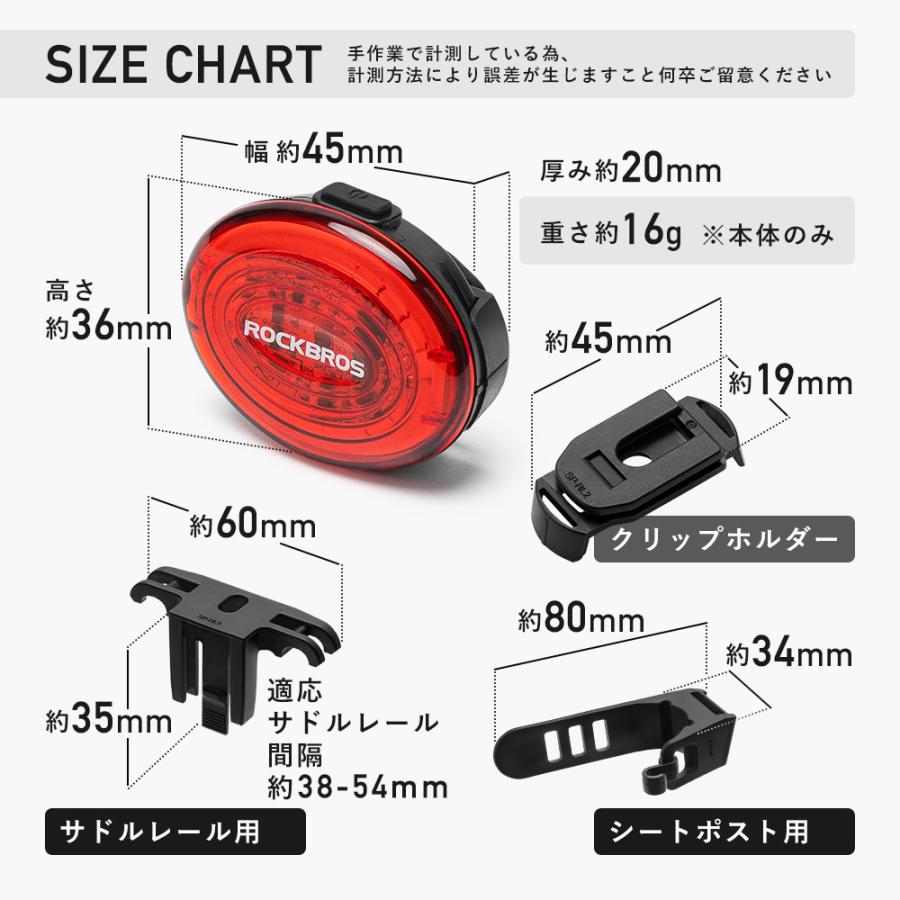 自転車 テールライト マグネット充電 自動点灯 消灯 オート ブレーキ警告 LED 防水 IPX7 サドル シートポスト ロックブロス｜rockbros｜18