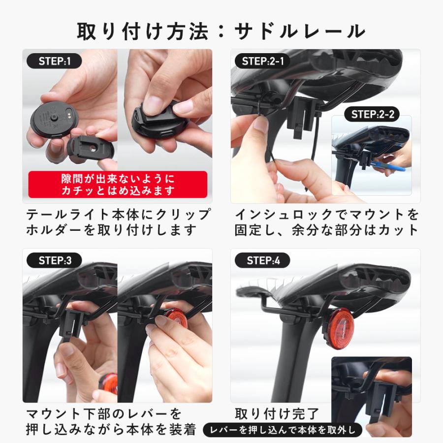 ROCKBROS 自転車 テールライト マグネット充電 自動点灯 消灯 オート
