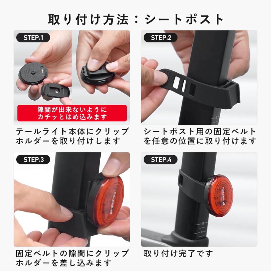 ROCKBROS 自転車 テールライト マグネット充電 自動点灯 消灯 オート