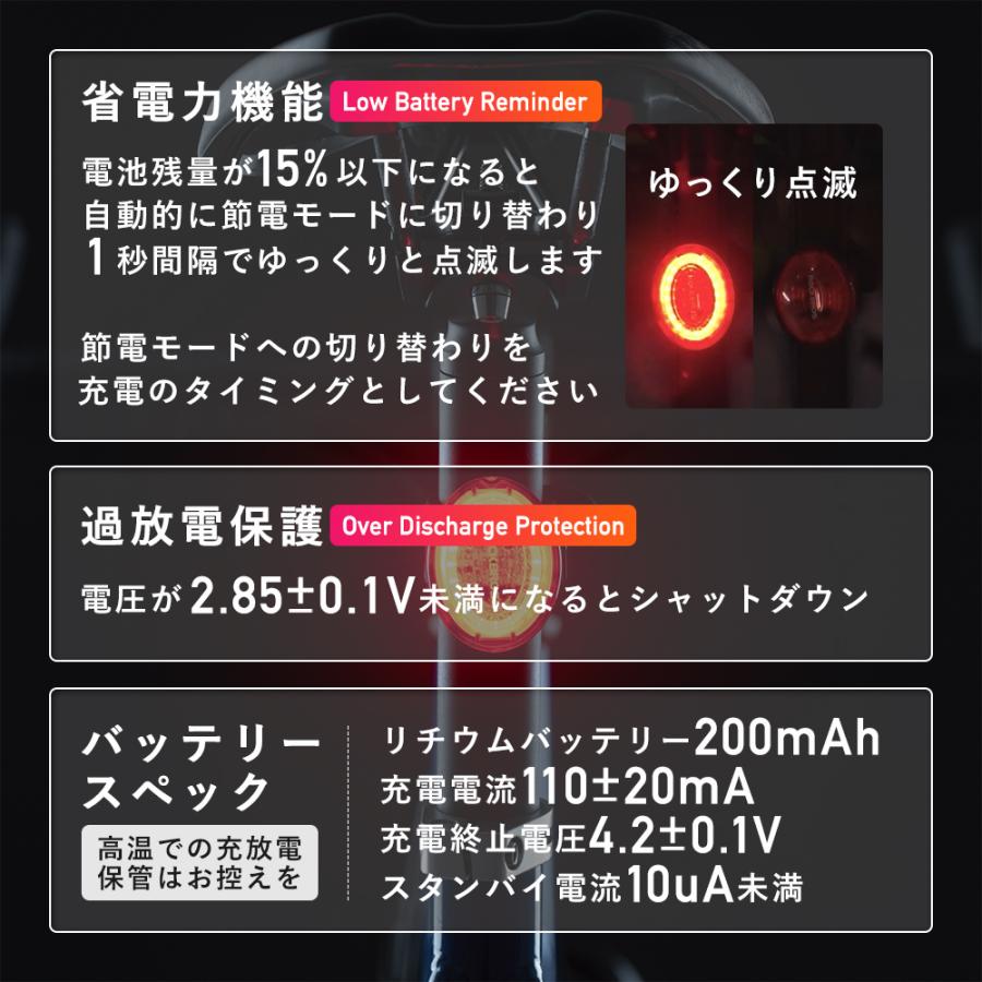 ROCKBROS 自転車 テールライト マグネット充電 自動点灯 消灯 オート