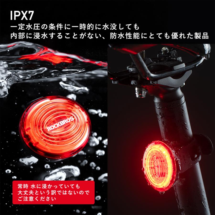 自転車 テールライト マグネット充電 自動点灯 消灯 オート ブレーキ警告 LED 防水 IPX7 サドル シートポスト ロックブロス｜rockbros｜08