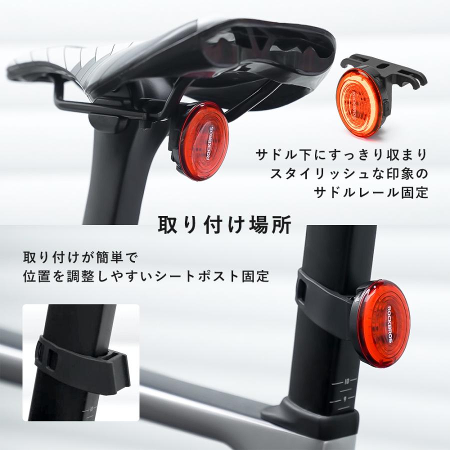 ROCKBROS 自転車 テールライト マグネット充電 自動点灯 消灯 オート
