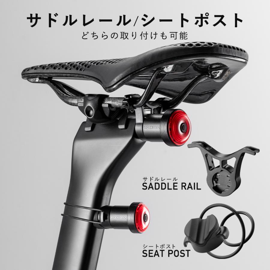 ROCKBROS 自転車 テールライト 超軽量 22g 自動 点灯 消灯