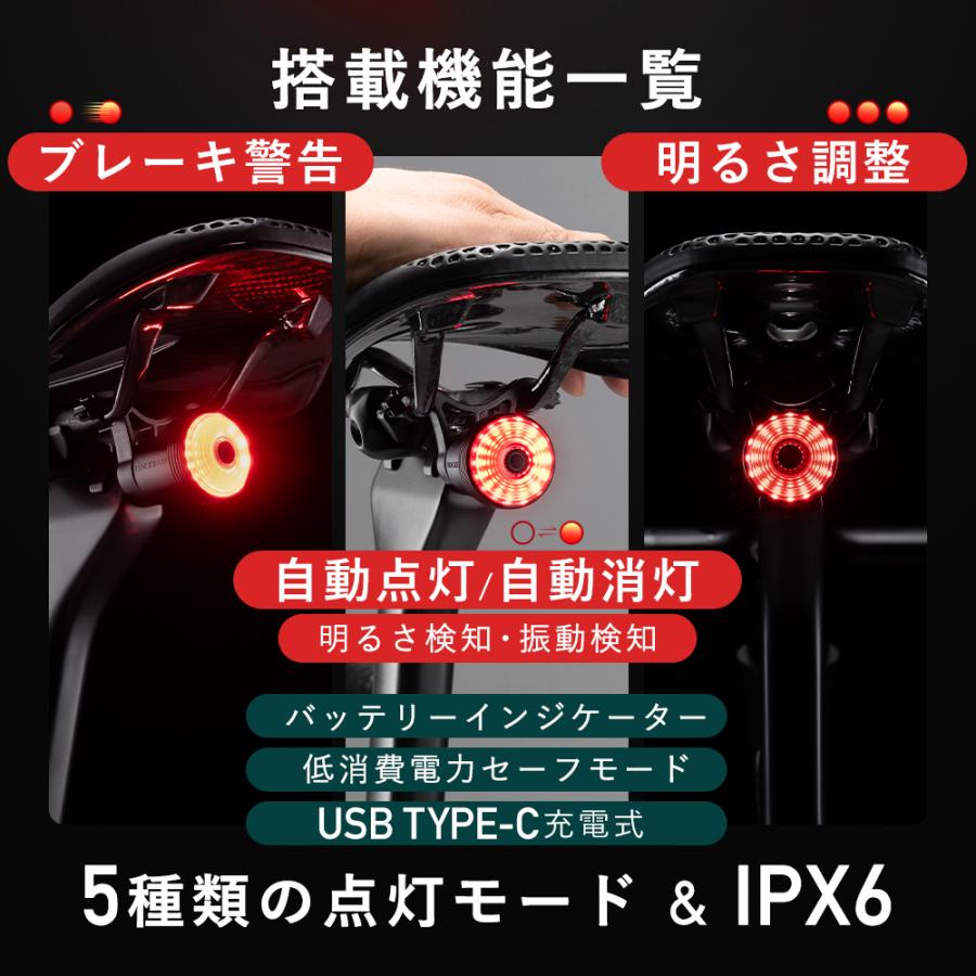 ROCKBROS 自転車 テールライト 超軽量 22g 自動 点灯 消灯 オート