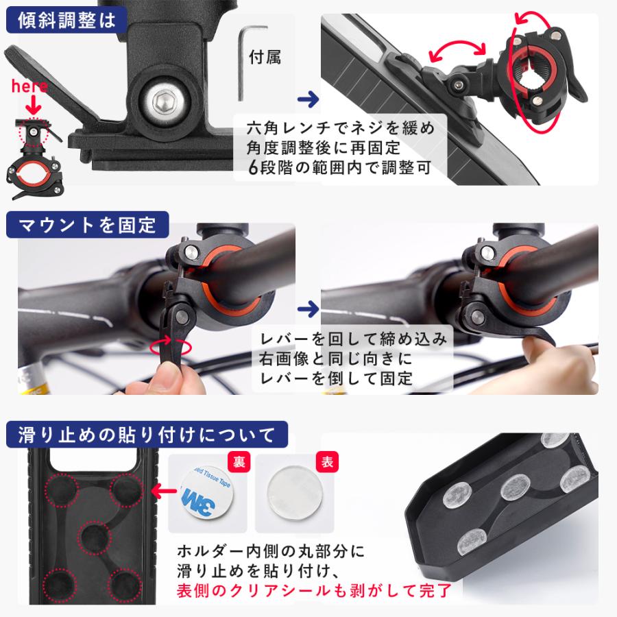 ROCKBROS 自転車 バイク スマホホルダー スタンド 携帯 防水 ハンドル