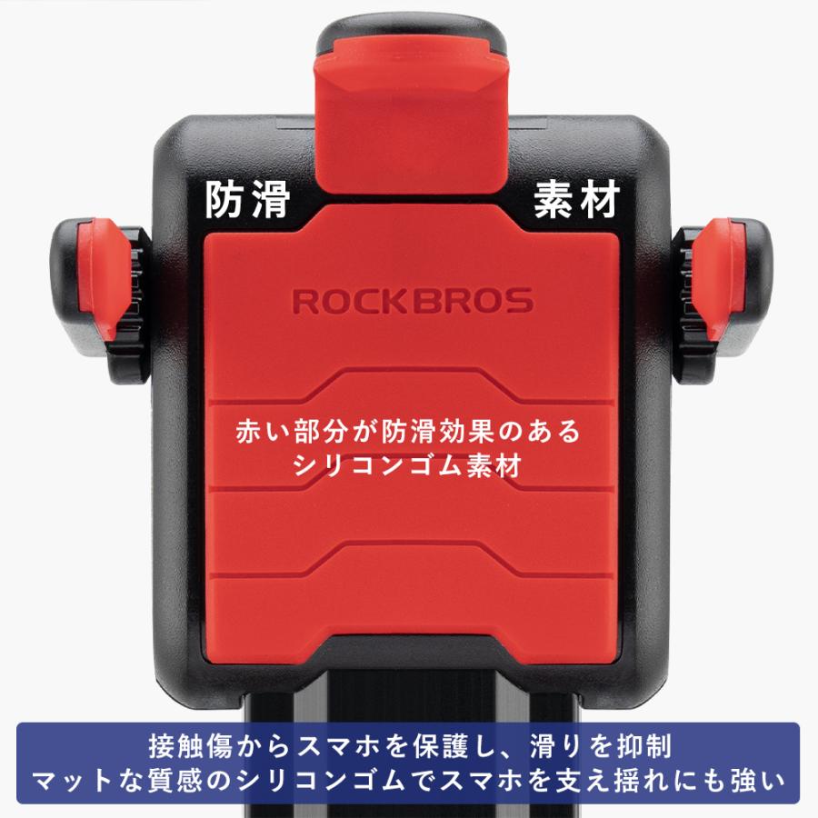 ROCKBROS 自転車 バイク スマホホルダー スタンド 携帯 横向き