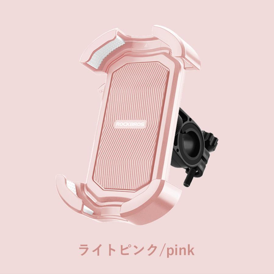ROCKBROS スマホホルダー 自転車 スマホスタンド ワンタッチ 4.7?6.8