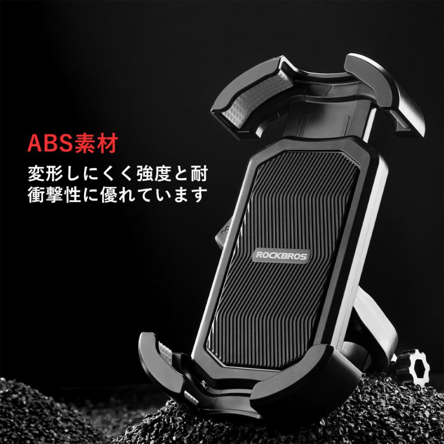 ROCKBROS スマホホルダー 自転車 スマホスタンド ワンタッチ 4.7?6.8