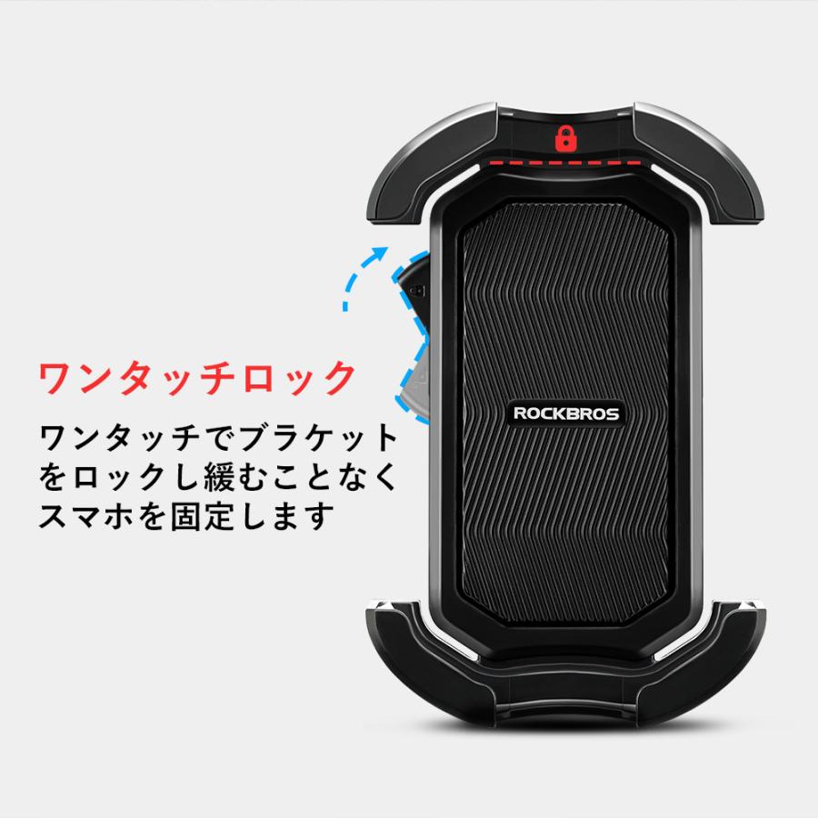 スマホアクセサリー p13030j ROCKBROS スマホホルダー 自転車 スマホスタンド ワンタッチ 4.7?6.8