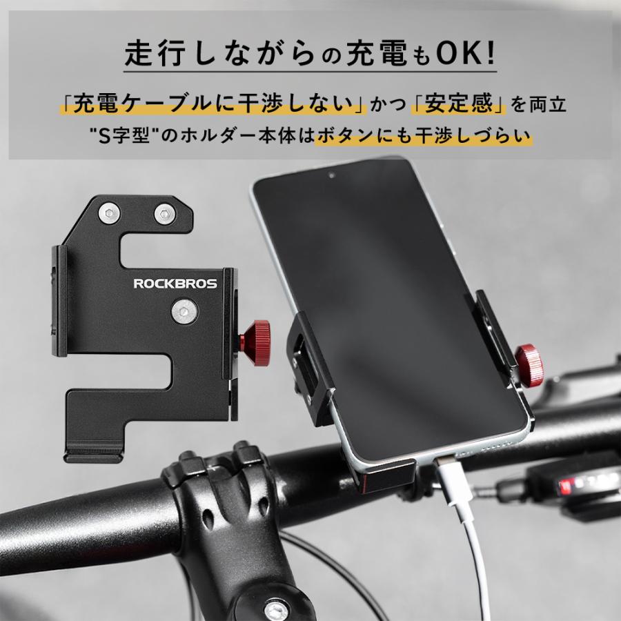 ROCKBROS 自転車 スマホホルダー 強力固定 携帯ホルダー スマホ 