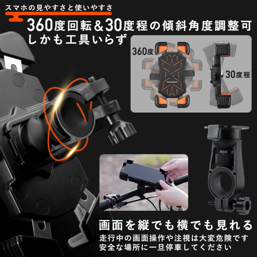 ROCKBROS 自転車 スマホホルダー スタンド 自動 瞬間 携帯 360度回転