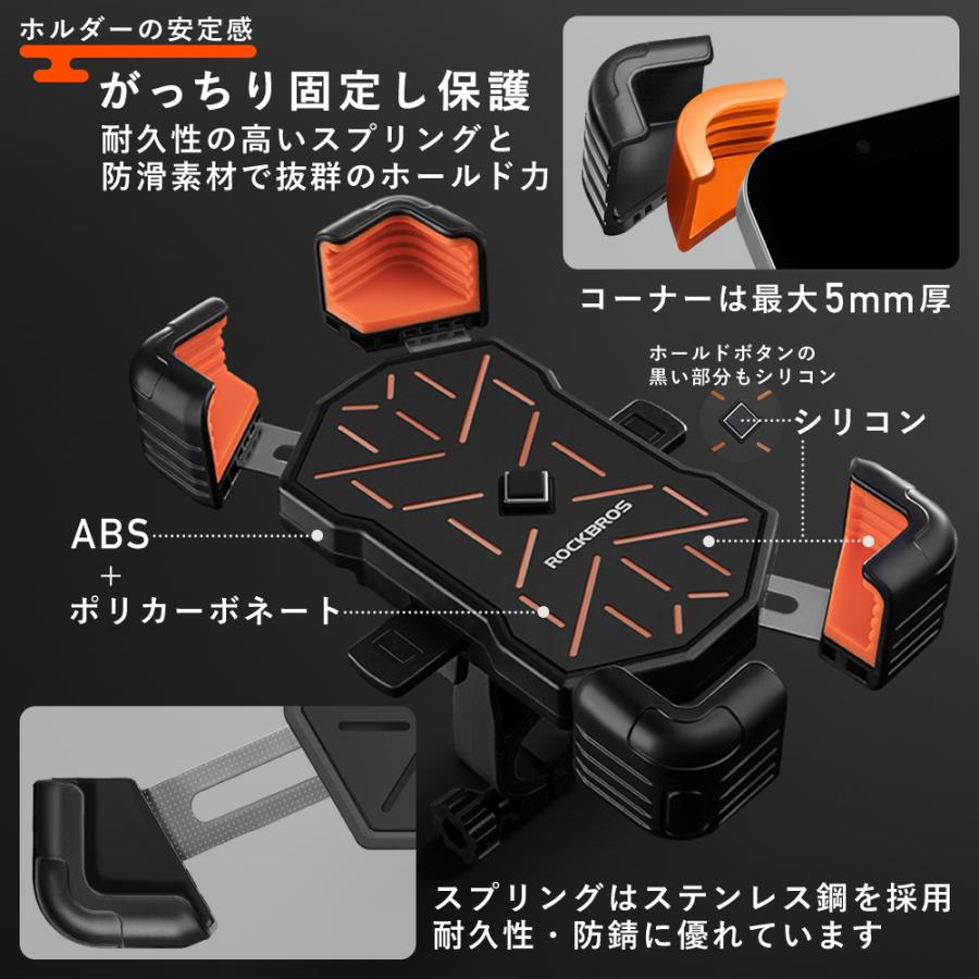 自転車 ( スマホホルダー、ライト、ロック付き) ROCKBROS 自転車 スマホホルダー スタンド 自動 瞬間 携帯 360度回転