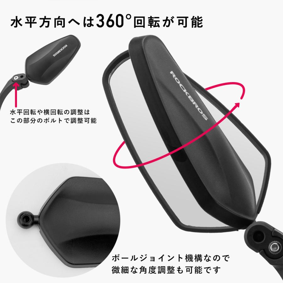 ROCKBROS 自転車 ミラー サイクルミラー バックミラー 鏡 ハンドルバー 20mm?24mm対応 後方確認 ロードバイク クロスバイク  ロックブロス : ROCKBROS - 通販 - Yahoo!ショッピング