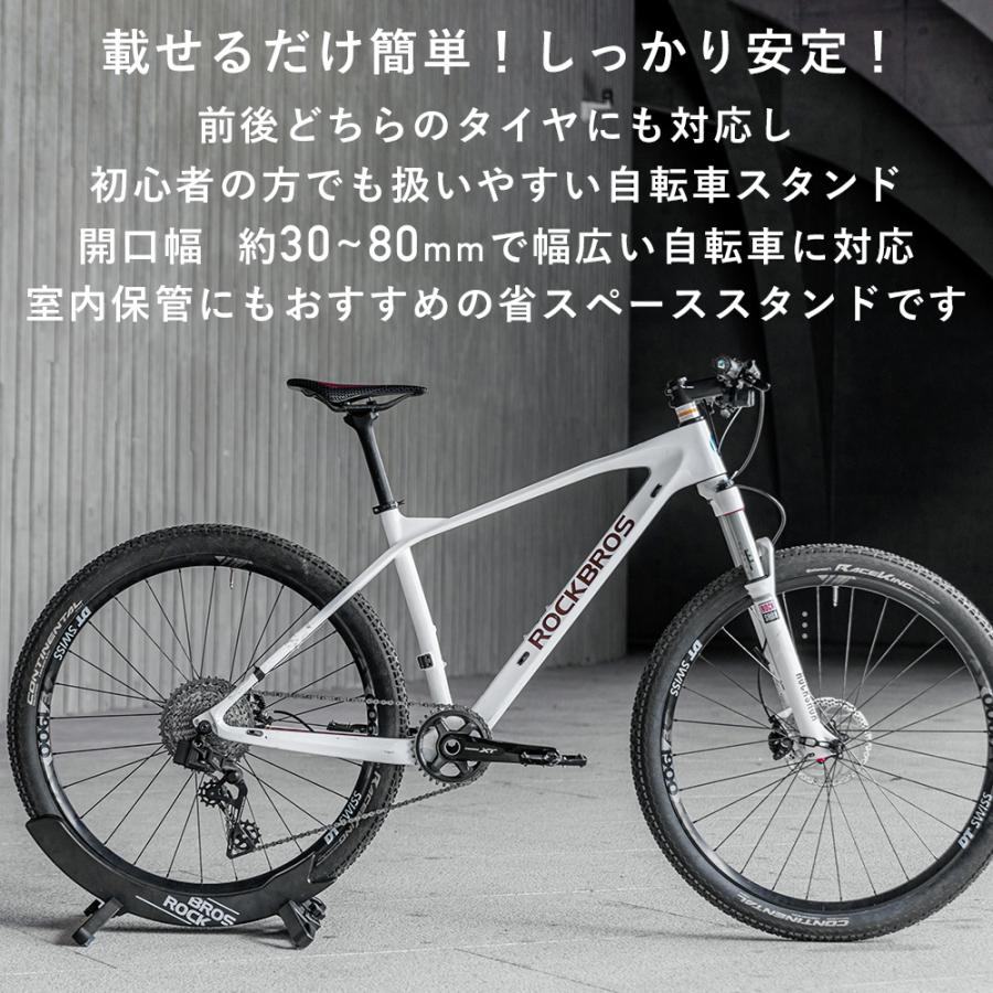 ROCKBROS 自転車スタンド サイクルスタンド 自転車ディプレイスタンド
