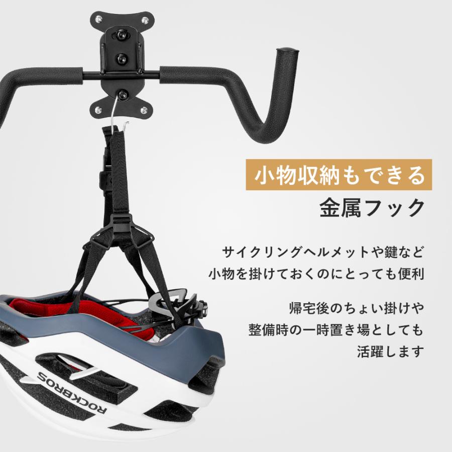 ROCKBROS 自転車 スタンド 壁掛け 壁掛けフック フックスタンド 自転車