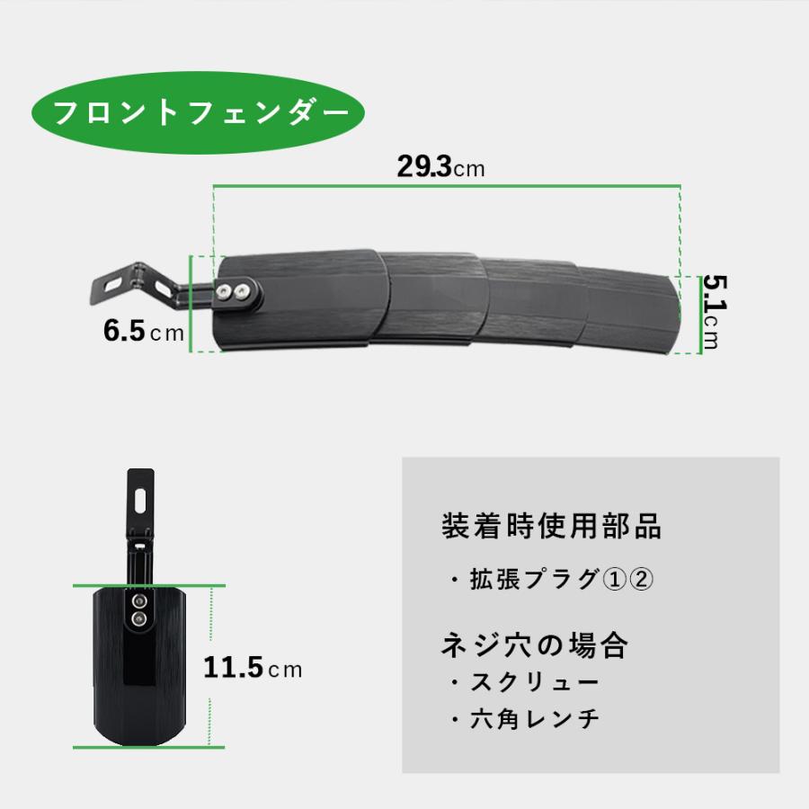 ROCKBROS 自転車 泥除け 泥よけ 伸縮式 フロント リア 前輪 後輪