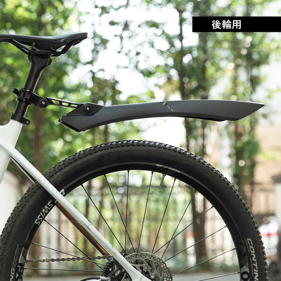 泥除け 自転車 フェンダー マッドガード 前後セット 24-29インチ対応 26-30mm径対応 MTB マウンテンバイク クロス ロックブロス｜rockbros｜11