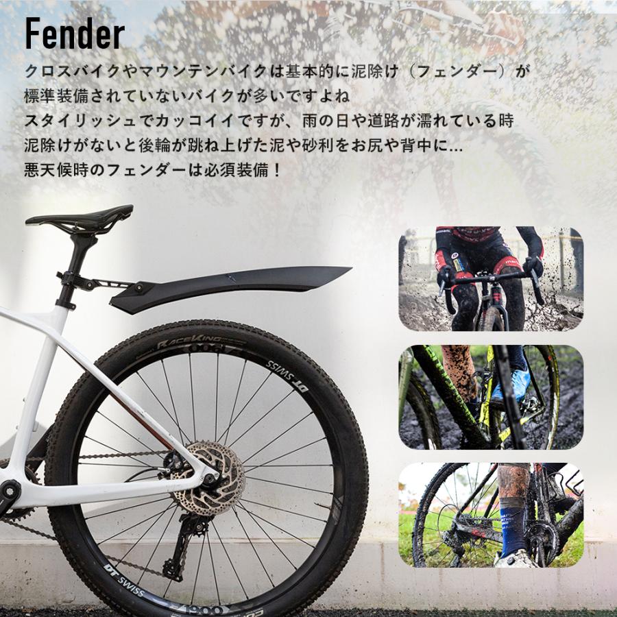 泥除け 自転車 フェンダー マッドガード 前後セット 24-29インチ対応 26-30mm径対応 MTB マウンテンバイク クロス ロックブロス｜rockbros｜02