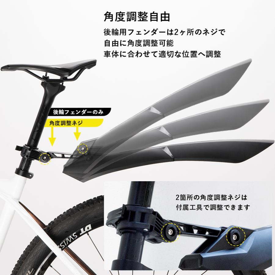 泥除け 自転車 フェンダー マッドガード 前後セット 24-29インチ対応 26-30mm径対応 MTB マウンテンバイク クロス ロックブロス｜rockbros｜06