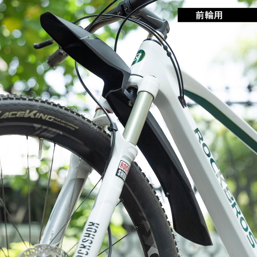 泥除け 自転車 フェンダー マッドガード 前後セット 24-29インチ対応 26-30mm径対応 MTB マウンテンバイク クロス ロックブロス｜rockbros｜09