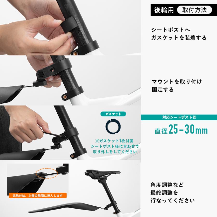ROCKBROS 自転車 泥除け 泥よけ 22 23 24インチ 前後セット 子供用