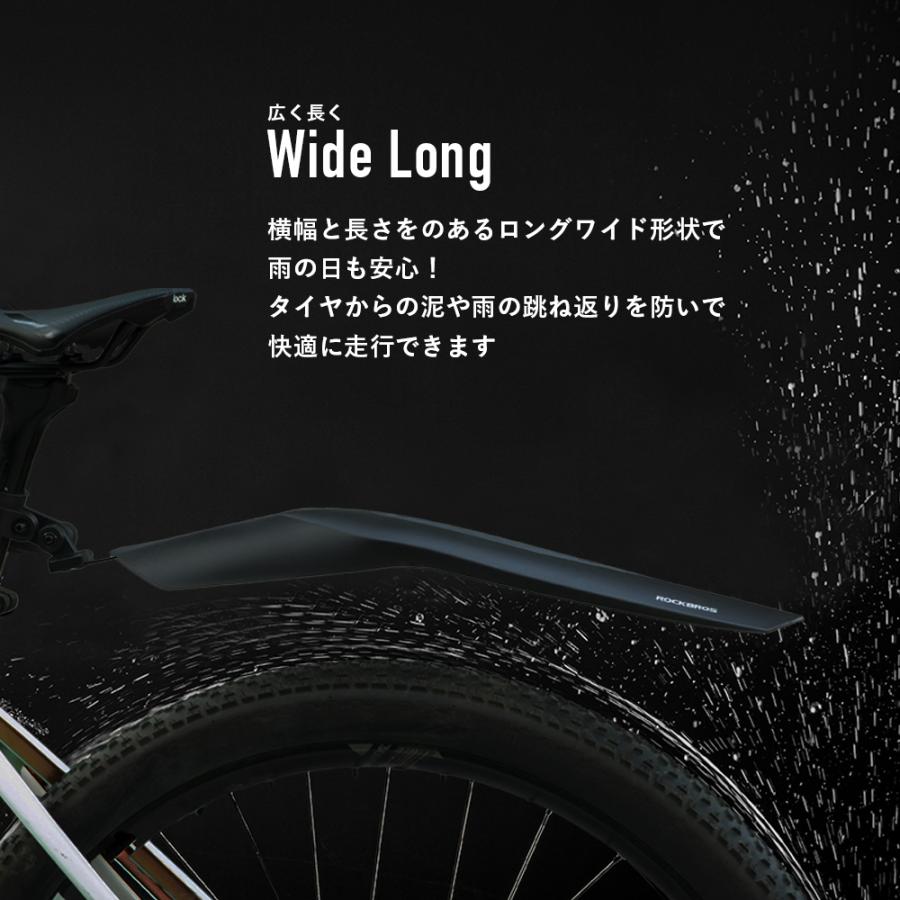 ROCKBROS 自転車 泥除け 泥よけ 22 23 24インチ 前後セット 子供用