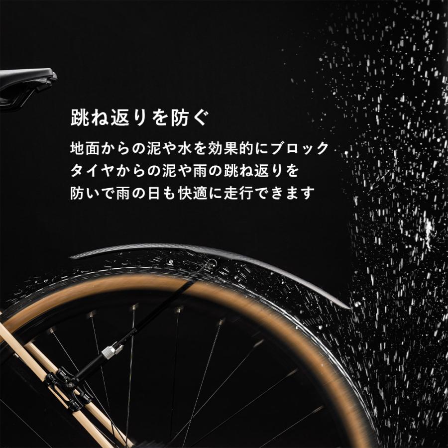 ROCKBROS 自転車 泥除け 泥よけ フェンダー マッドガード ステー