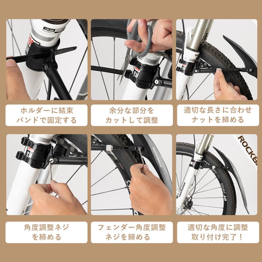 ROCKBROS 自転車 泥除け 泥よけ フロント リア 前輪 後輪 セット ROCKBROS 自転車 泥除け 泥よけ フロント リア 前輪 後輪 セット