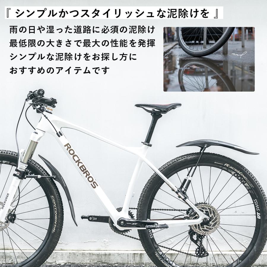 直接引取限定】 カスタム多数　ノーブランド・MTBバイク風ホワイト‼️　26インチ ROCKBROS 自転車 泥除け 泥よけ リア 後輪用 26-29インチ対応