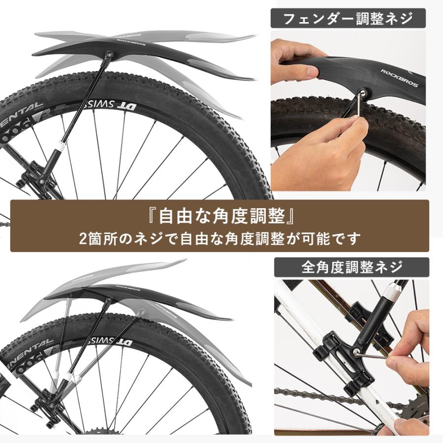 ROCKBROS 自転車 泥除け 泥よけ リア 後輪用 26-29インチ対応