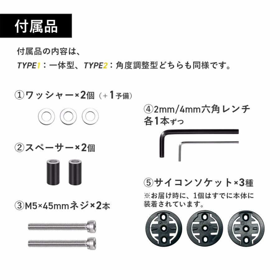 ROCKBROS サイコンマウント ガーミン Wahoo Bryton 互換 一体型