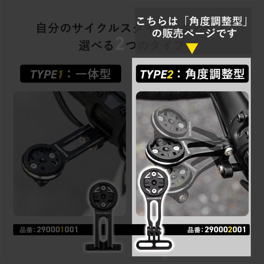 ROCKBROS サイコンマウント ガーミン Wahoo Bryton 互換 角度調整可能