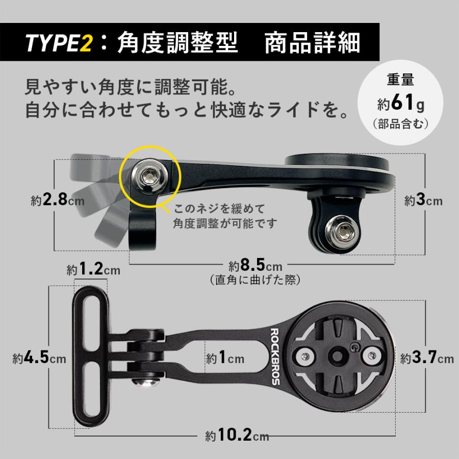 ROCKBROS サイコンマウント ガーミン Wahoo Bryton 互換 角度調整可能