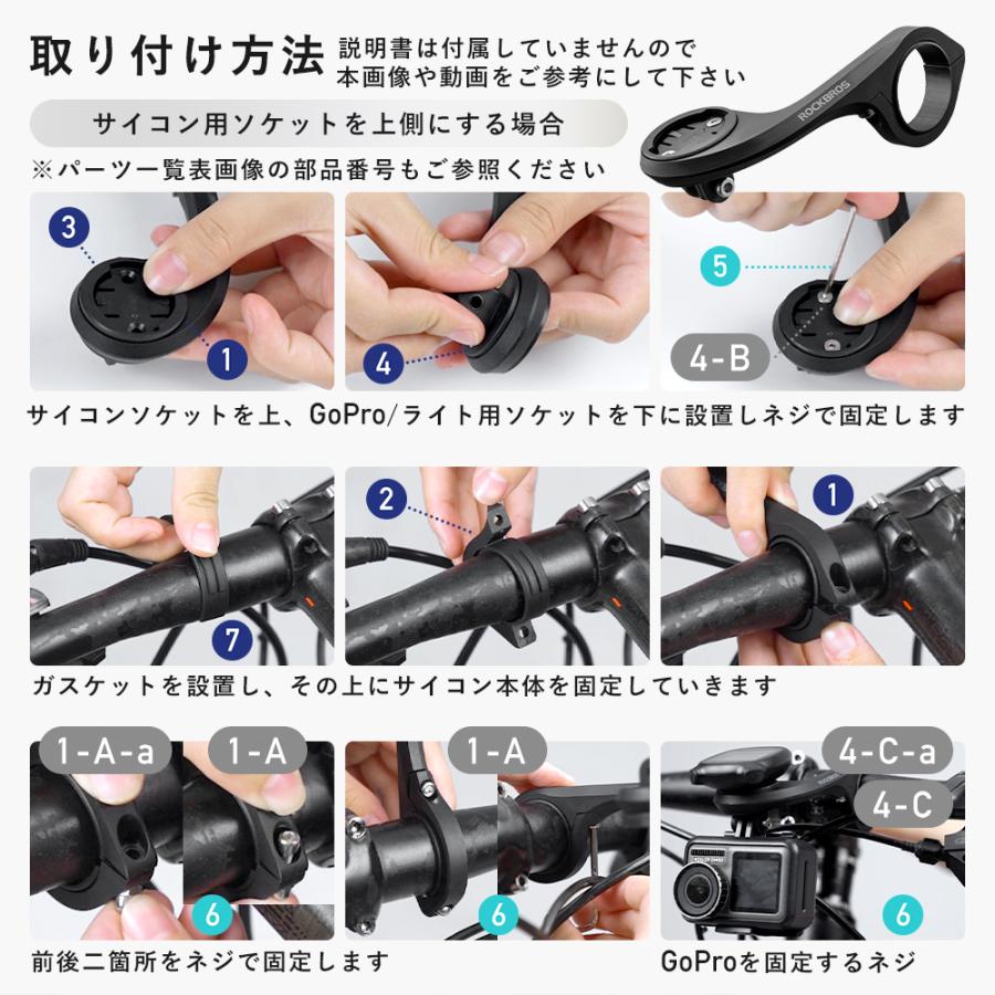 ROCKBROS サイコンマウント ガーミン iGPSPORT 互換 アウト