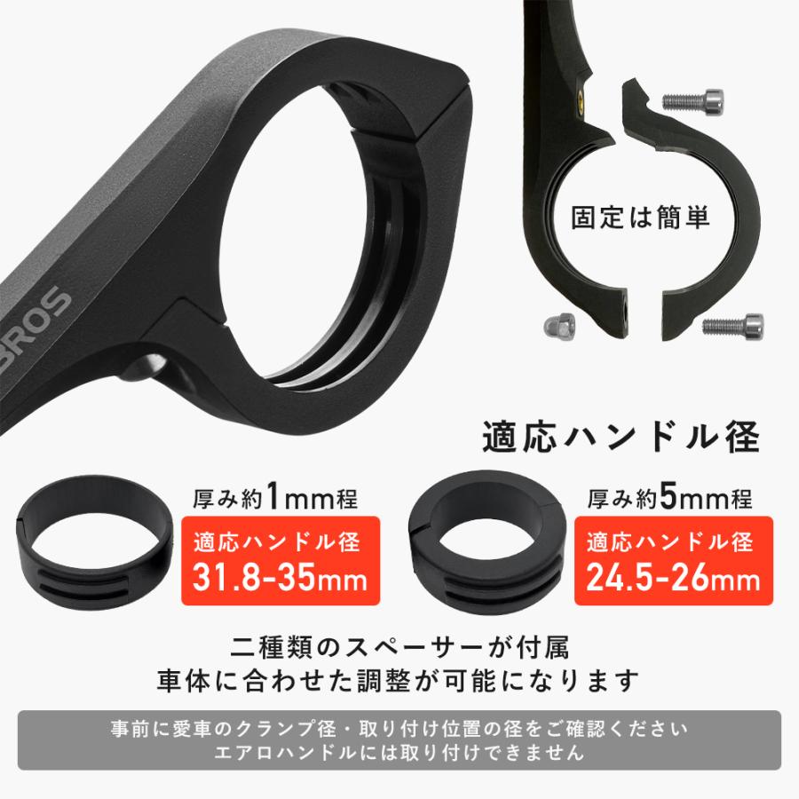 BSC300T専用ブラケット付　新品未使用 ROCKBROS サイコンマウント ガーミン iGPSPORT 互換 アウト