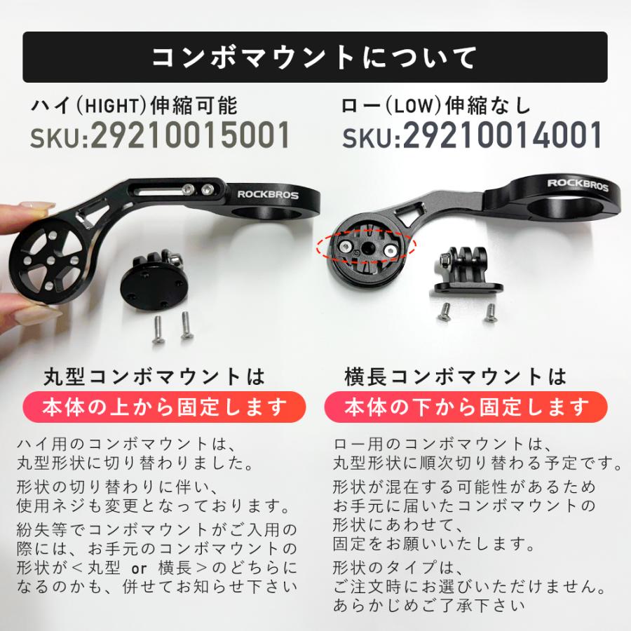 ROCKBROS サイコンマウント ガーミン ブライトン ワフー 互換 アウト