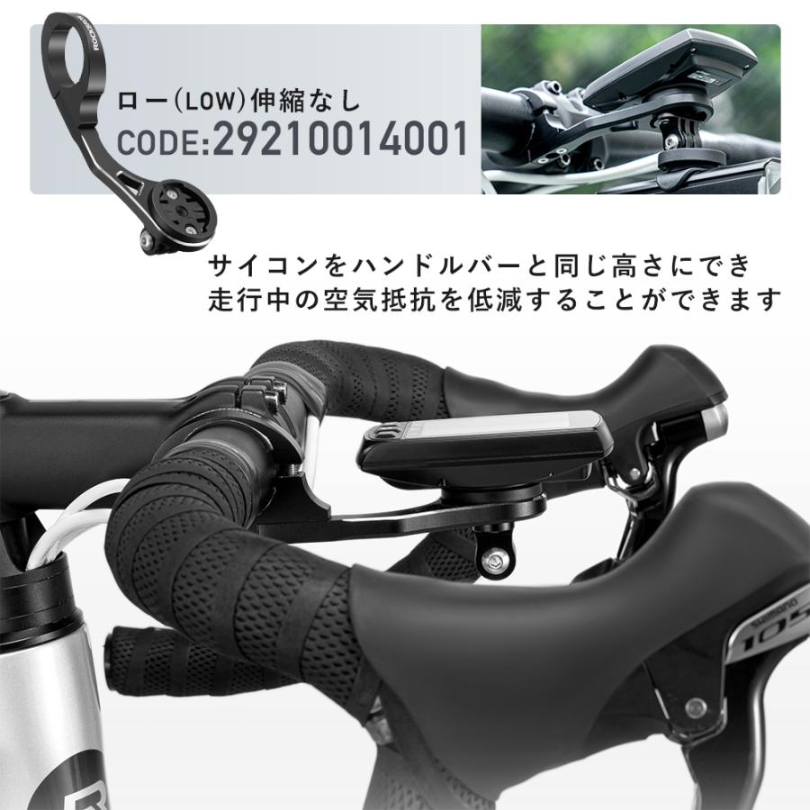 ROCKBROS サイコンマウント ガーミン ブライトン ワフー 互換 アウト