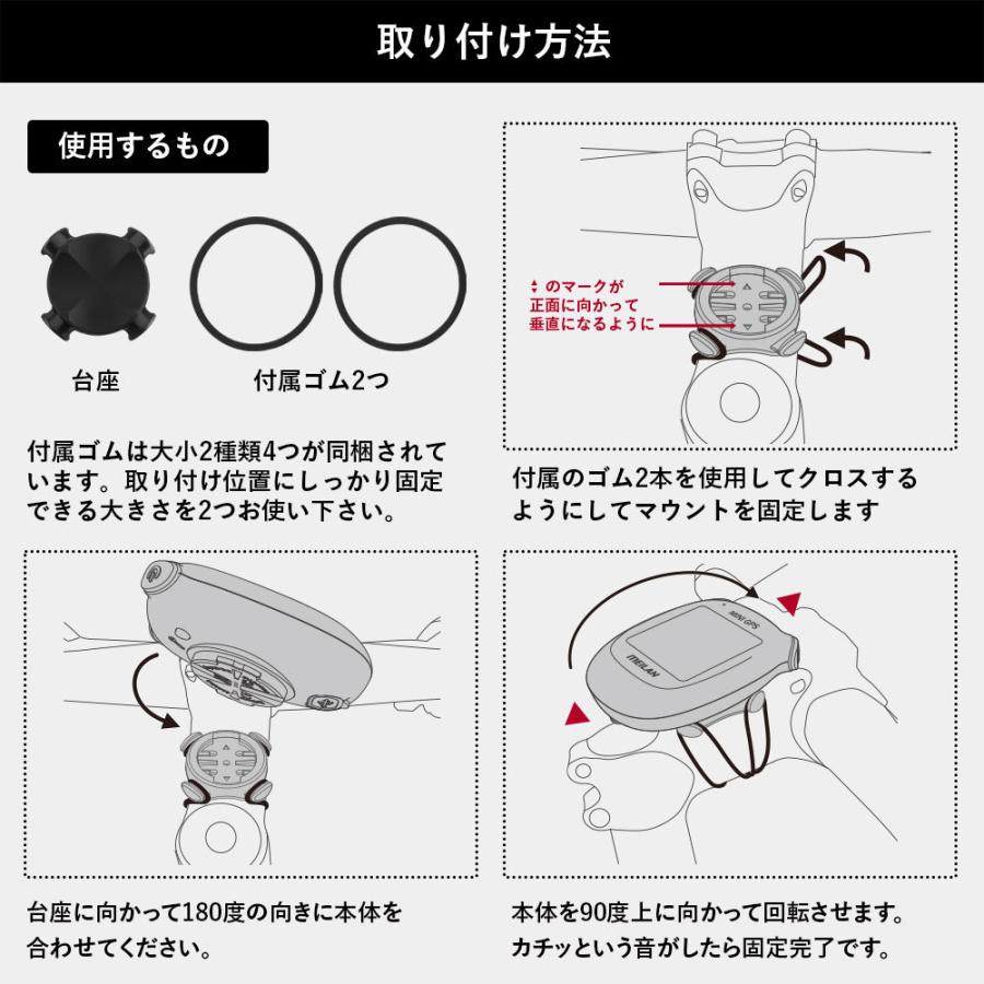 サイクルコンピューター サイコン GPS内蔵 スピード 速度 距離 高度 バックライト 記録保存 レース ロックブロス｜rockbros｜14