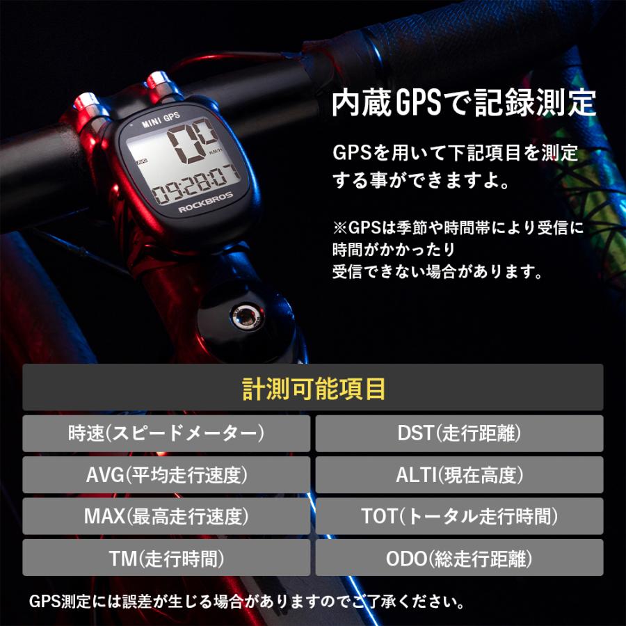 ROCKBROS サイクルコンピューター サイコン GPS スピード 速度 ROCKBROS サイクルコンピューター サイコン GPS スピード 速度