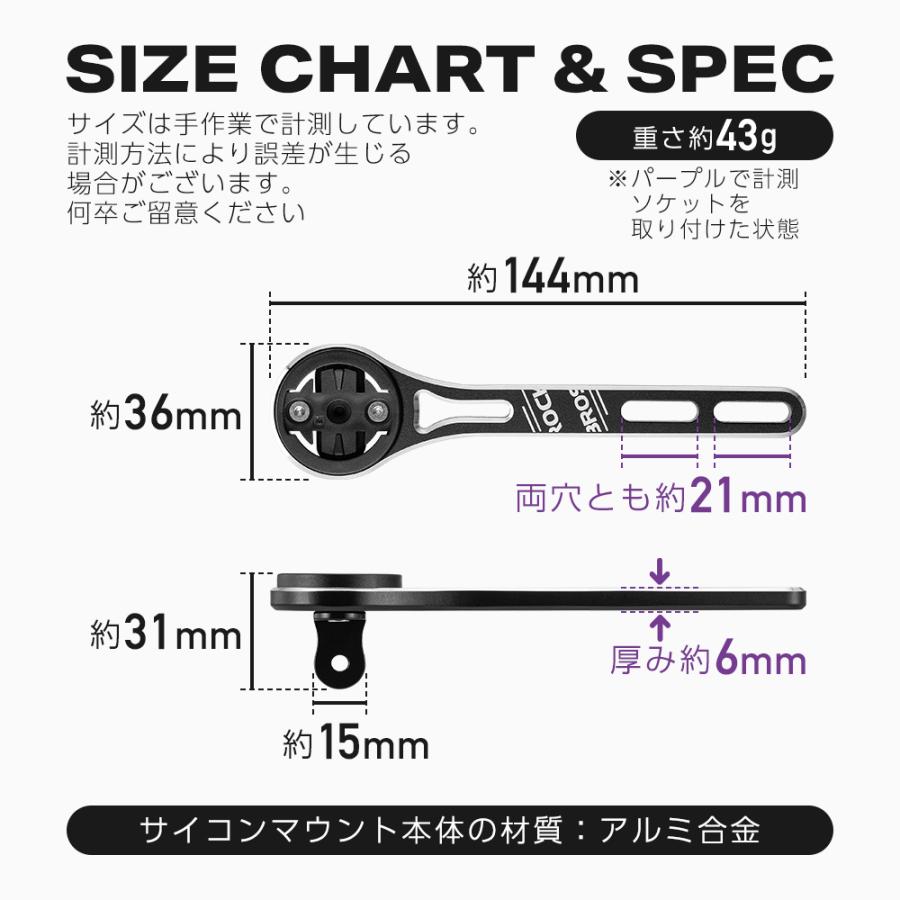 ROCKBROS サイコンマウント 自転車 センター 中央出し ガーミン