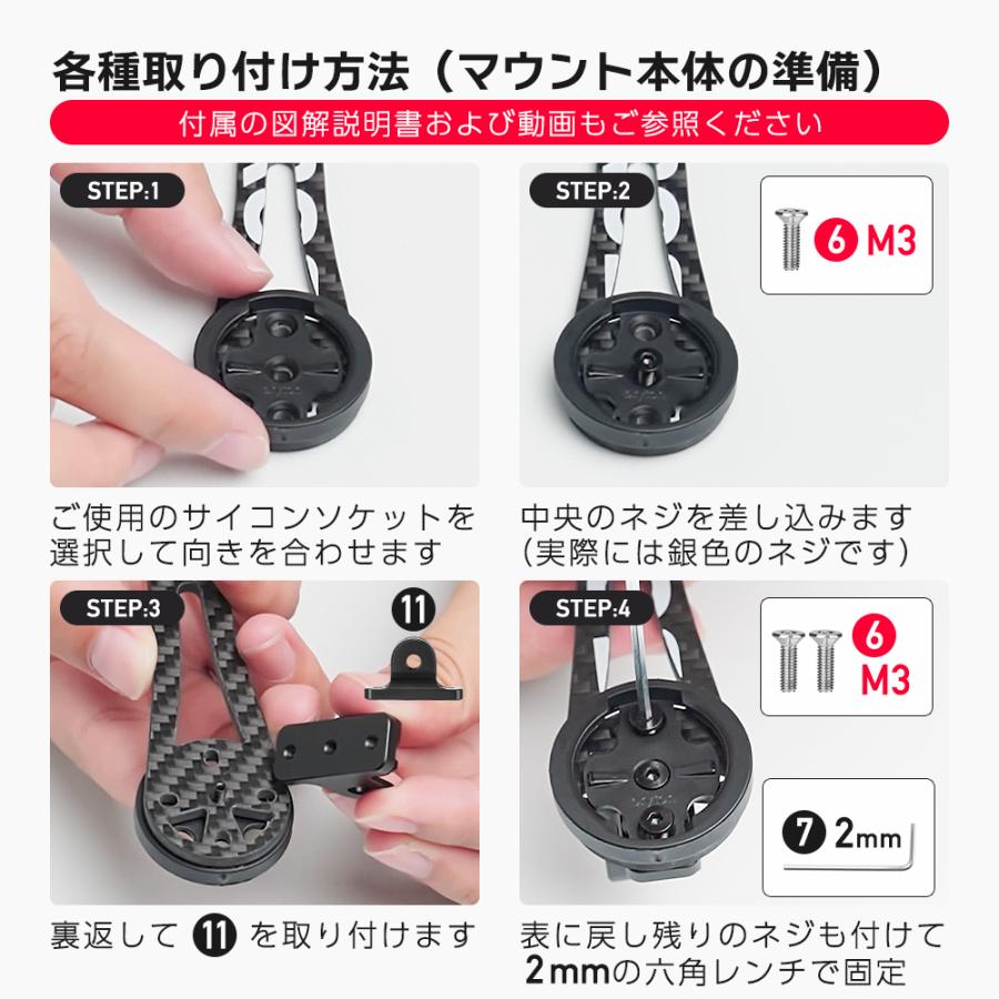 ROCKBROS サイコンマウント ステム一体型ハンドル ガーミン ワフー