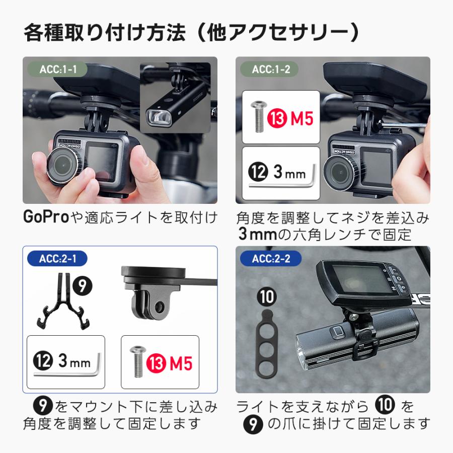 ROCKBROS サイコンマウント ステム一体型ハンドル ガーミン ワフー